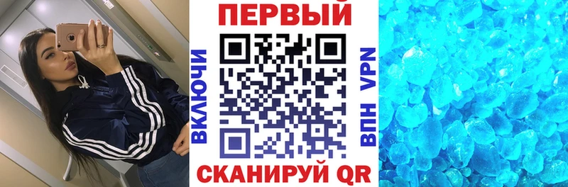 АМФЕТАМИН 97%  купить  сайты  Клин 