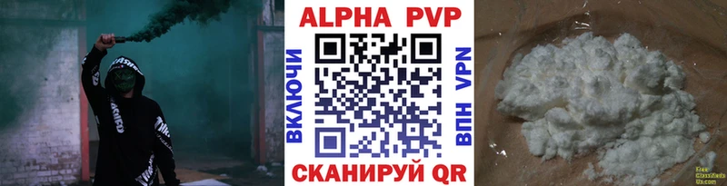 где купить наркоту  Клин  А ПВП кристаллы 