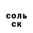 Амфетамин Premium Samuel Kearney
