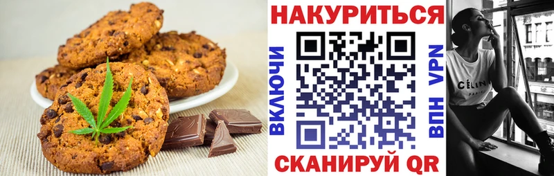 Еда ТГК конопля  купить закладку  Клин 