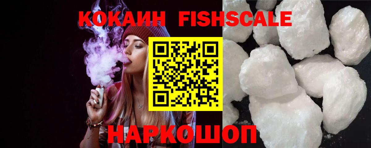 Cocaine Перу  Вход с VPN  Cocaine  Клин 
