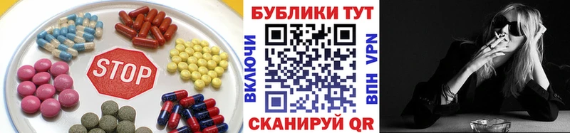 наркота Клин гидра ТОР Экстази диски
