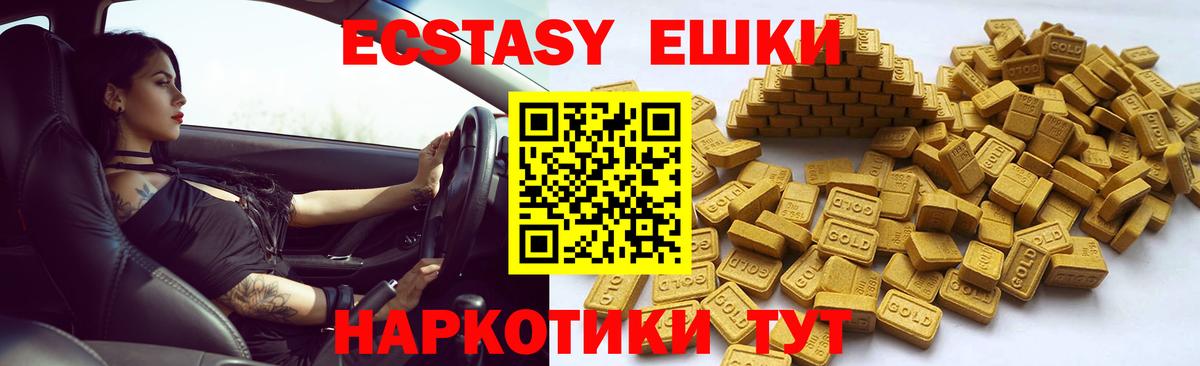 Ecstasy Дубай Клин