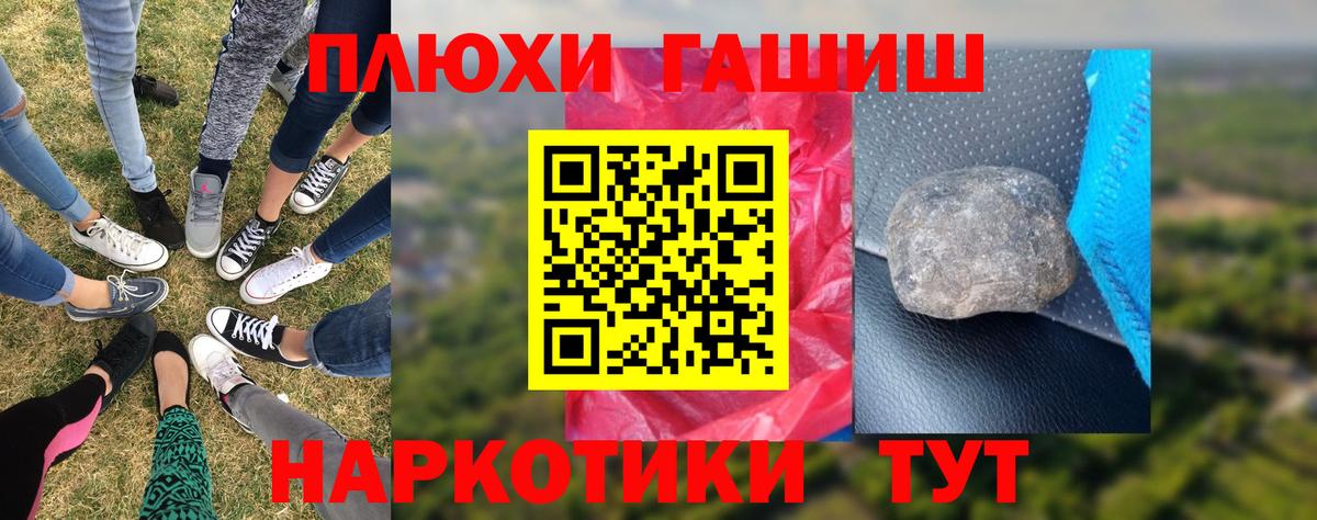 Клин  COCAIN  Метамфетамин  Вейп ТГК  ГАШ  Вход с VPN  Меф МЯУ МЯУ кристаллы  МАРИХУАНА 