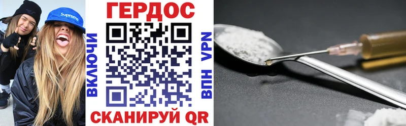 наркота ОМГ ОМГ tor Героин Афган Клин