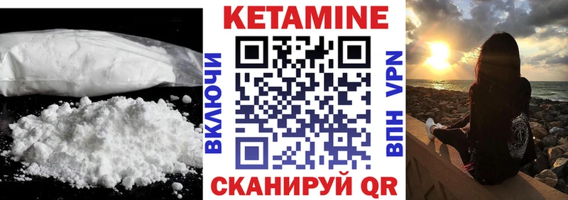 КЕТАМИН ketamine Клин