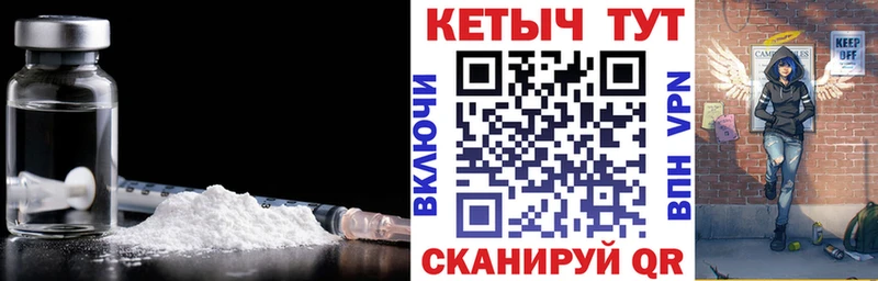 МЕГА зеркало  Клин  Кетамин VHQ 