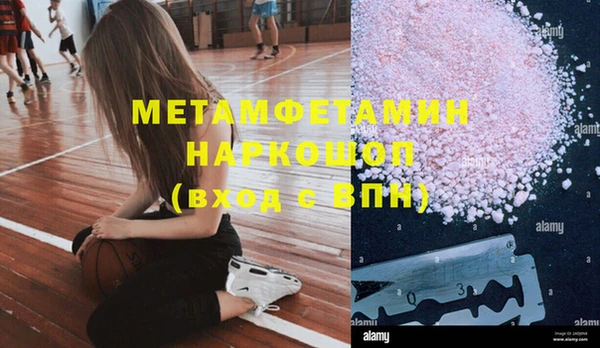 синтетический гашиш Арсеньев