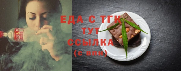 ECSTASY Армянск