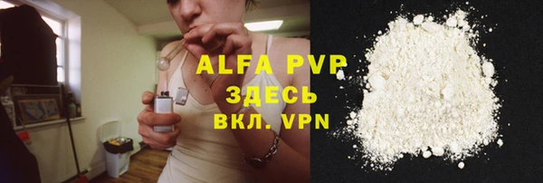 ECSTASY Армянск