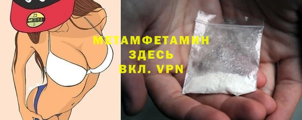 бошки Струнино