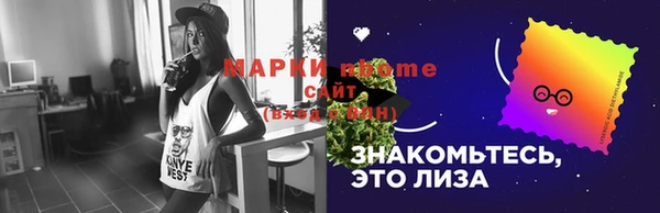 экстази Алексин