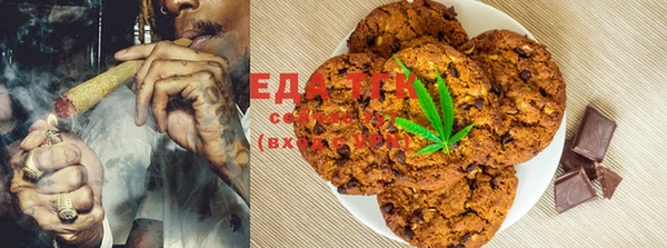 COCAINE Аркадак