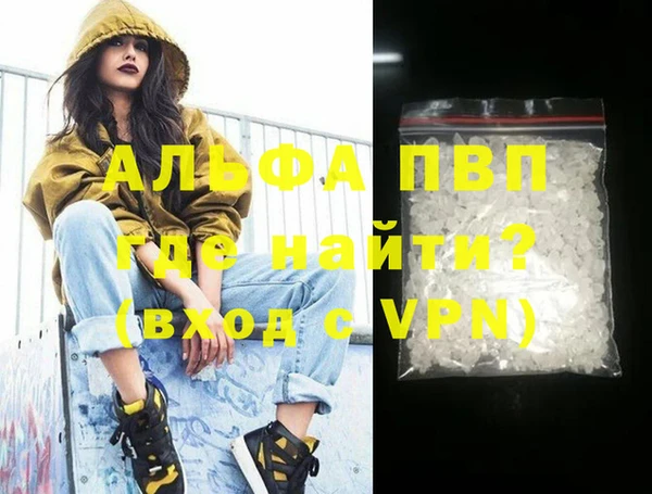 mdpv Алексеевка