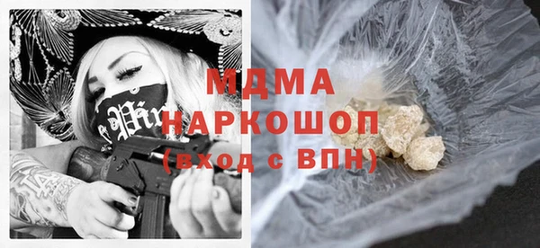 экстази Алексин