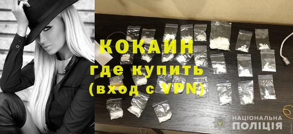 ECSTASY Армянск