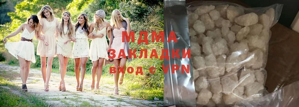 mdpv Алексеевка
