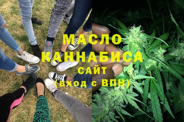 синтетический гашиш Арсеньев