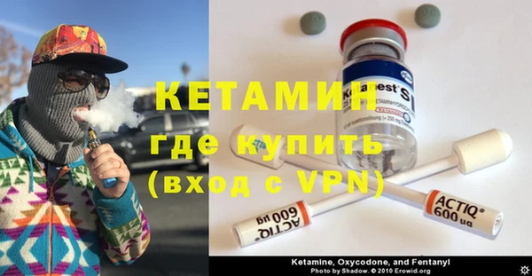 mdpv Алексеевка