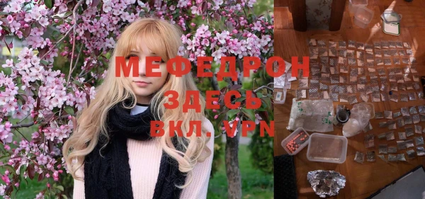 гашишное масло Строитель