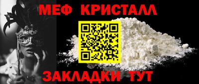 соль ск Краснокаменск