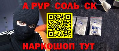 герыч Краснознаменск