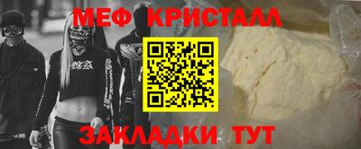 соль ск Краснокаменск