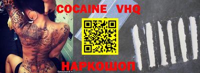 герыч Краснознаменск