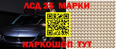 альфа пвп Краснодар