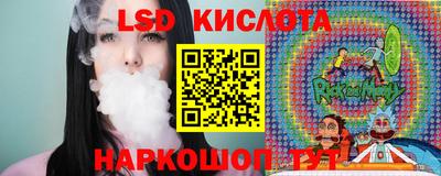 соль ск Краснокаменск