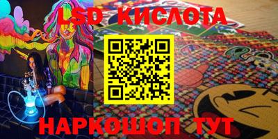 соль ск Краснокаменск