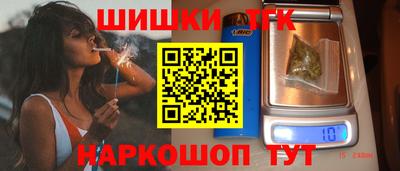 соль ск Краснокаменск