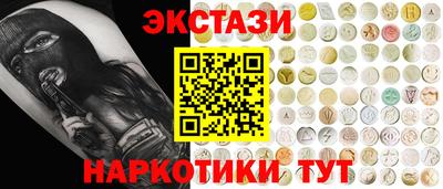 гашик Кулебаки