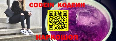 альфа пвп Краснодар