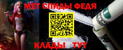 соль ск Краснокаменск