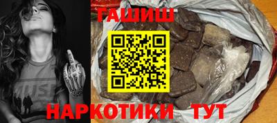 герыч Краснознаменск