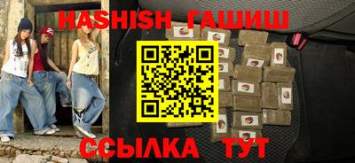 герыч Краснознаменск