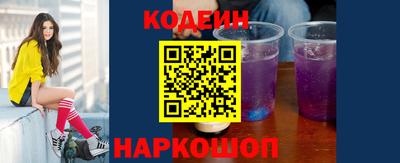 герыч Краснознаменск
