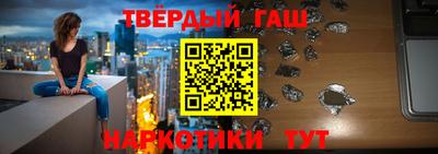 альфа пвп Краснодар