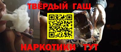 альфа пвп Краснодар