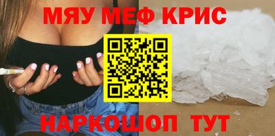 альфа пвп Краснодар