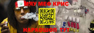 герыч Краснознаменск