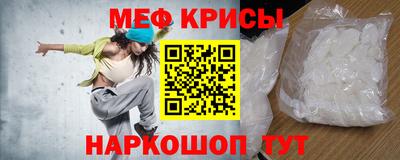 альфа пвп Краснодар