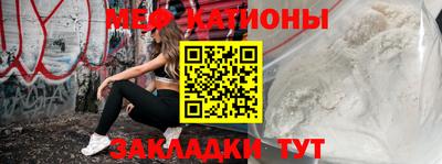 кокаин перу Кумертау