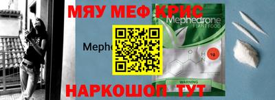 соль ск Краснокаменск
