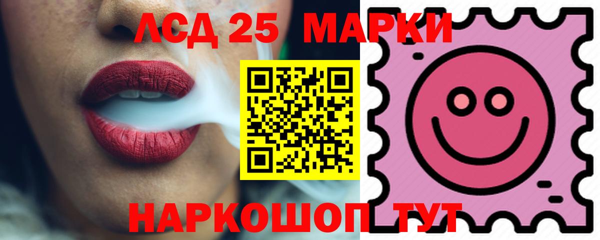 LSD-25 экстази кислота Клин