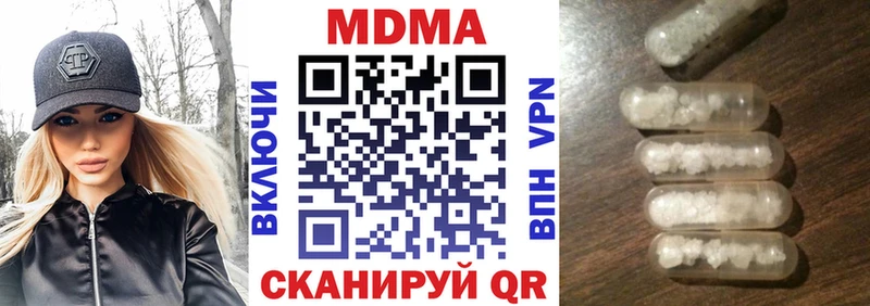 MDMA VHQ Клин