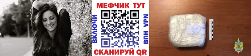 МЕФ VHQ Клин