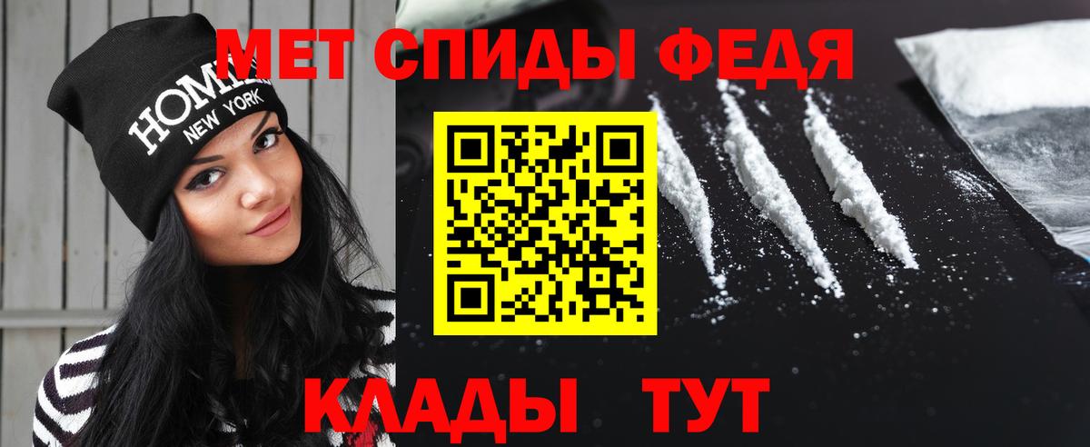 МЕТАМФЕТАМИН Декстрометамфетамин 99.9% Клин