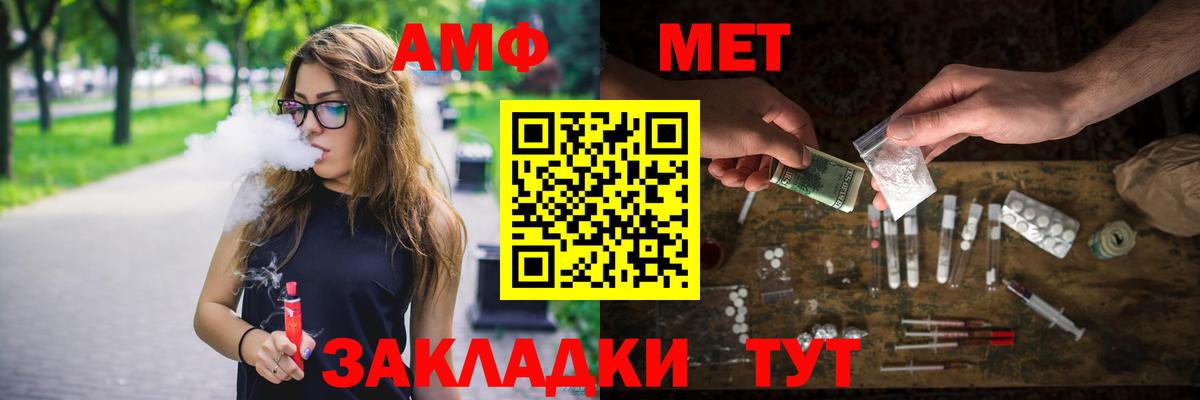 Первитин Декстрометамфетамин 99.9%  Первитин Декстрометамфетамин 99.9%  Вход с VPN  Клин 